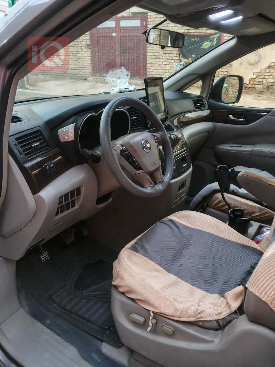 نيسان كويست
